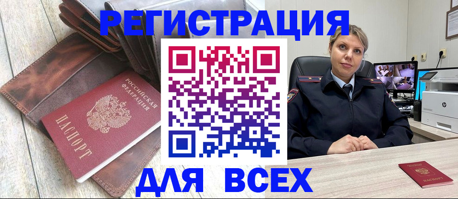 где прописаться в Калуге