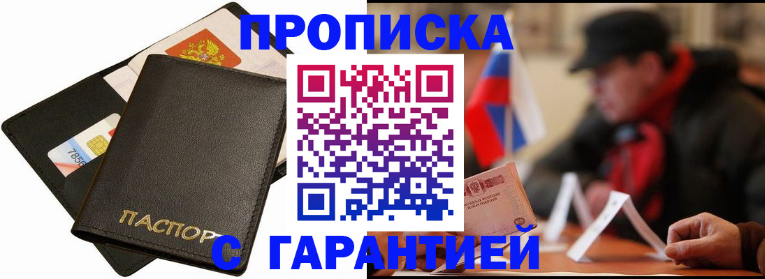 временная регистрация в квартире в Калуге