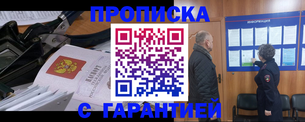 миграционный учет в Калуге