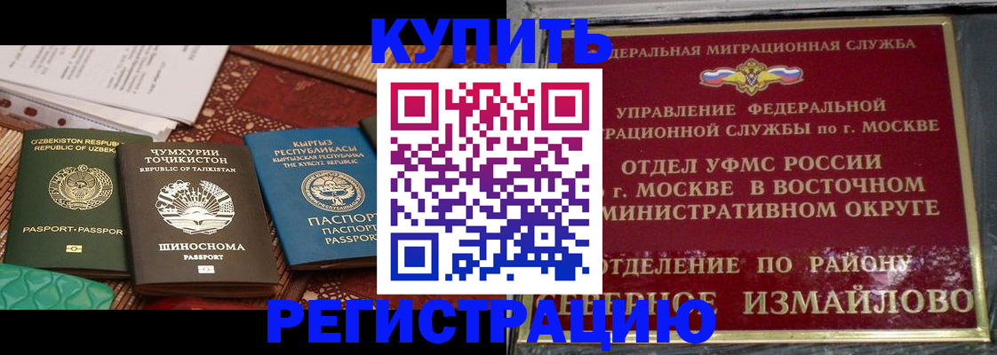 временная регистрация надежно в Калуге