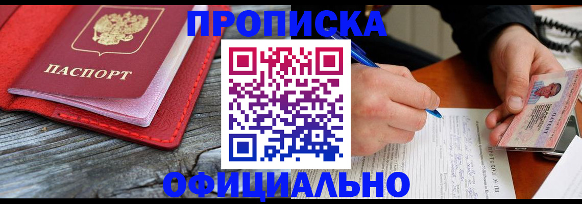 временная регистрация надежно в Калуге