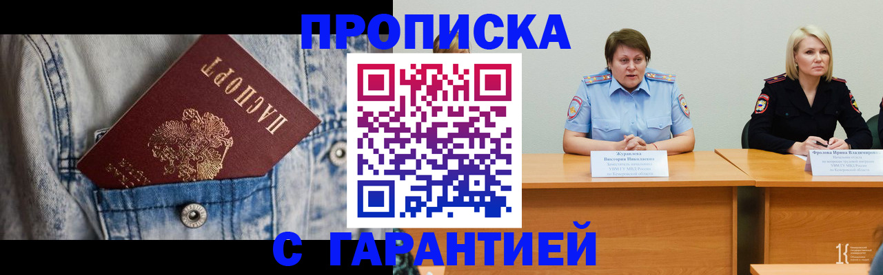 пропишу в квартире в Калуге